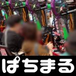 petunjuk main catur Pertumbuhan Bursa Saham Tokyo (Kode Keamanan